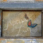 Leonidas Holiday home Xinovrisi