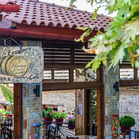 Leonidas Vakantiehuis